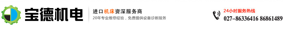 杭州聯(lián)志化工科技有限公司